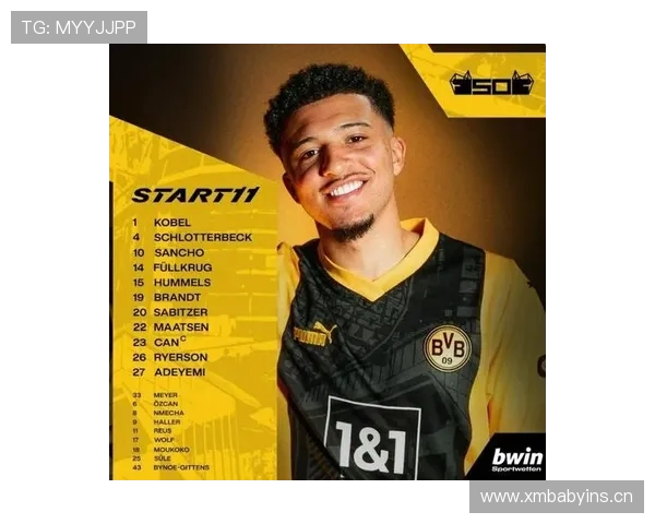 剑南春首发对决多特门兴 吉拉西阿德耶米出战小贝林停赛