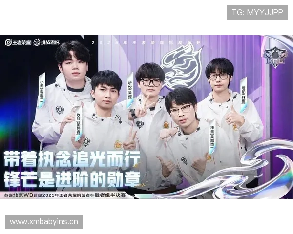 暖阳控暴君听悦钓杀今屿WB团战爆发乘胜追击零换三奠定胜势强势推进